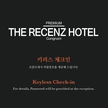 סיאול The Recenz Premium Gangnam Garosu-Gil Hotel מראה חיצוני תמונה